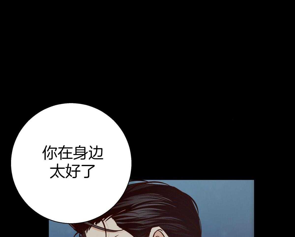 危险便利店（2季）第111话图