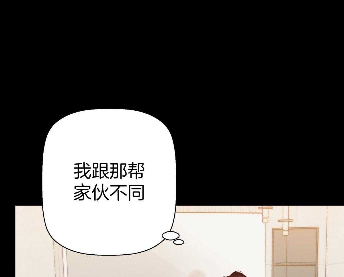 危险便利店（2季）第111话图