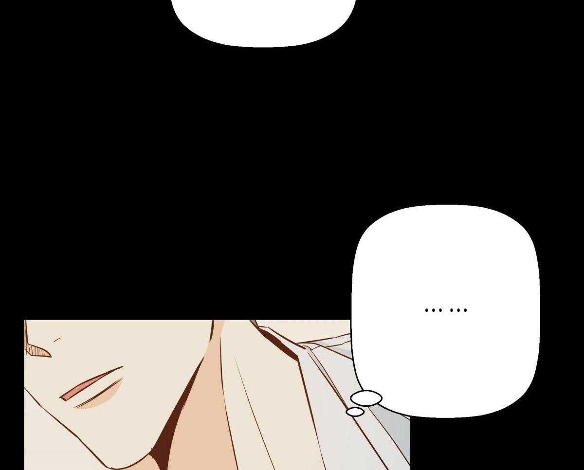 危险便利店（2季）第111话图