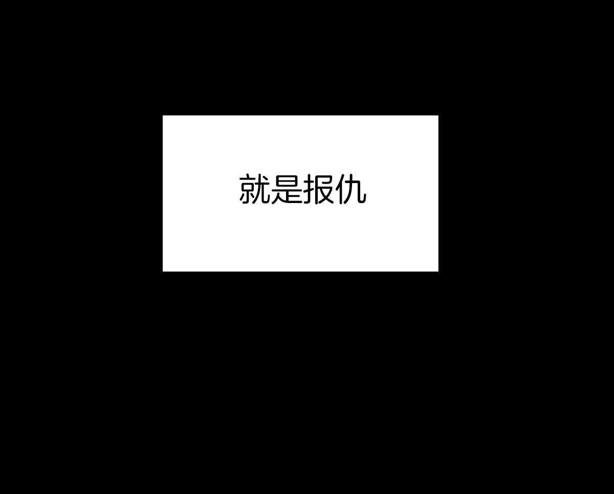 危险便利店（2季）第111话图