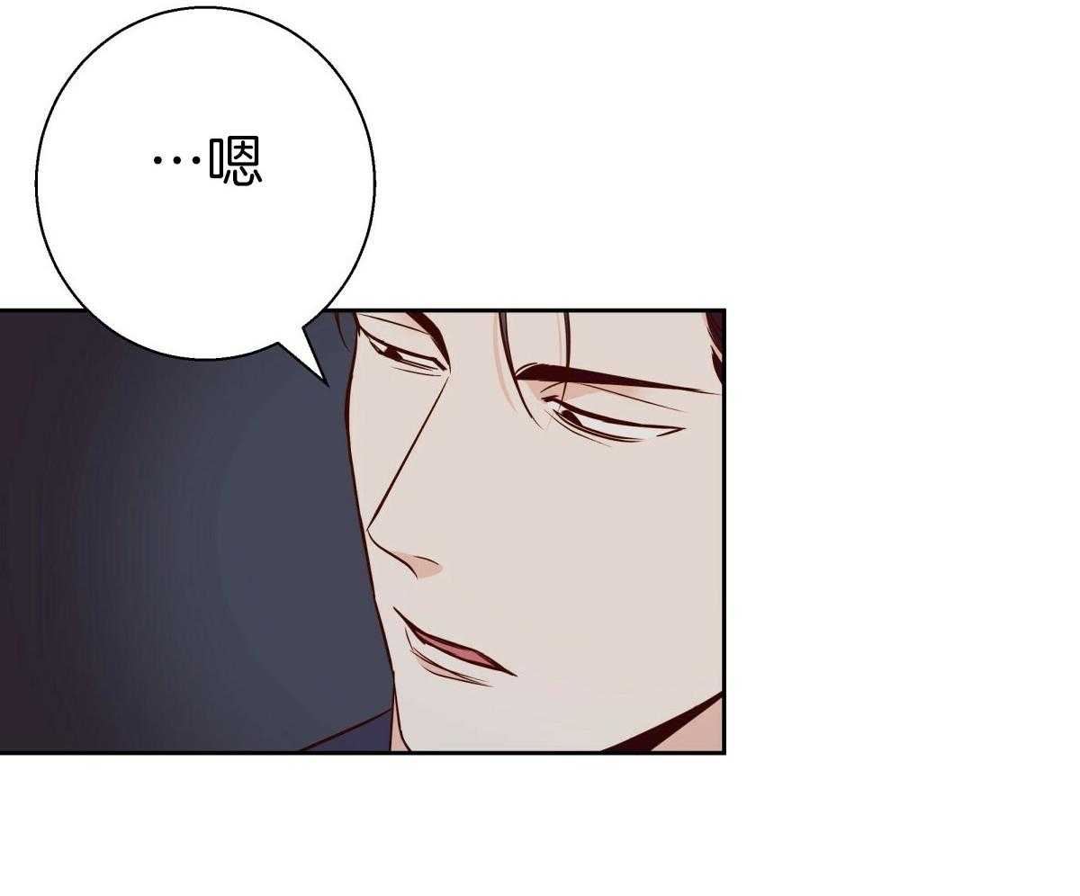 危险便利店（2季）第111话图