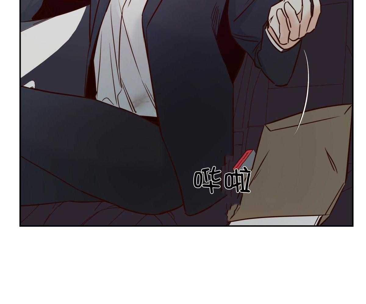 危险便利店（2季）第111话图