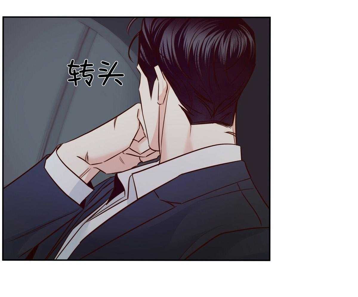 危险便利店（2季）第111话图