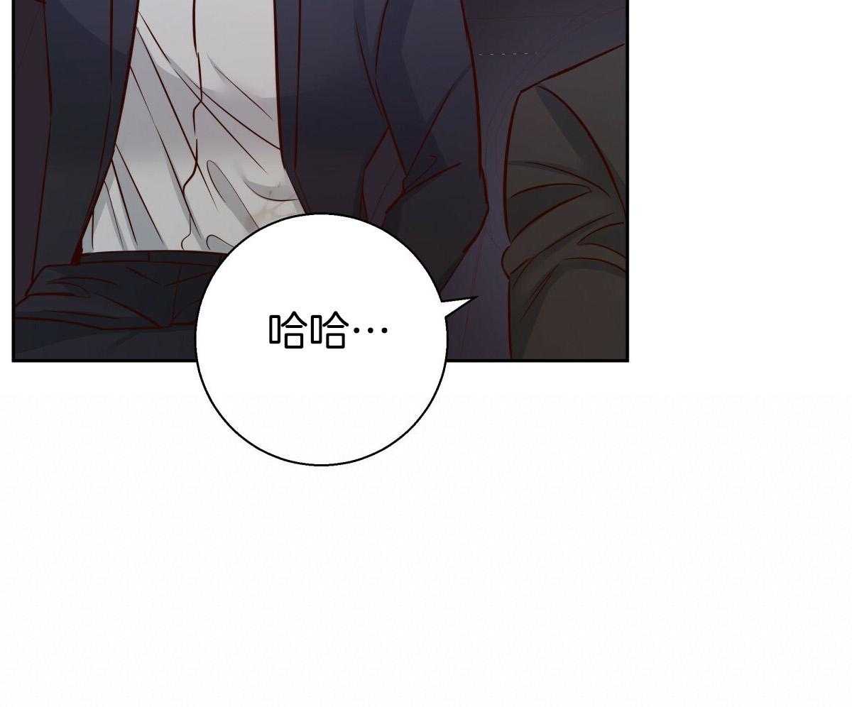 危险便利店（2季）第111话图