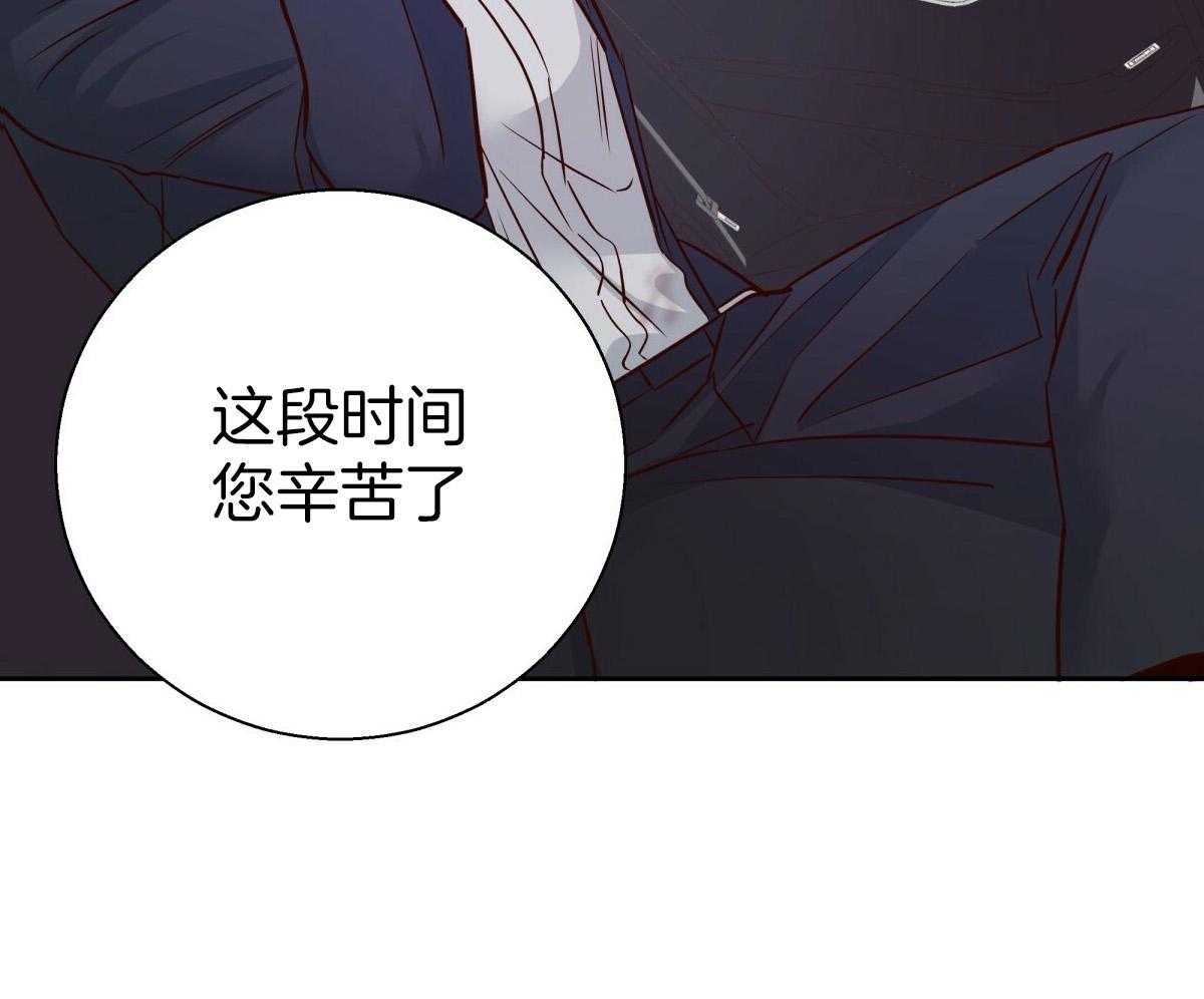 危险便利店（2季）第111话图