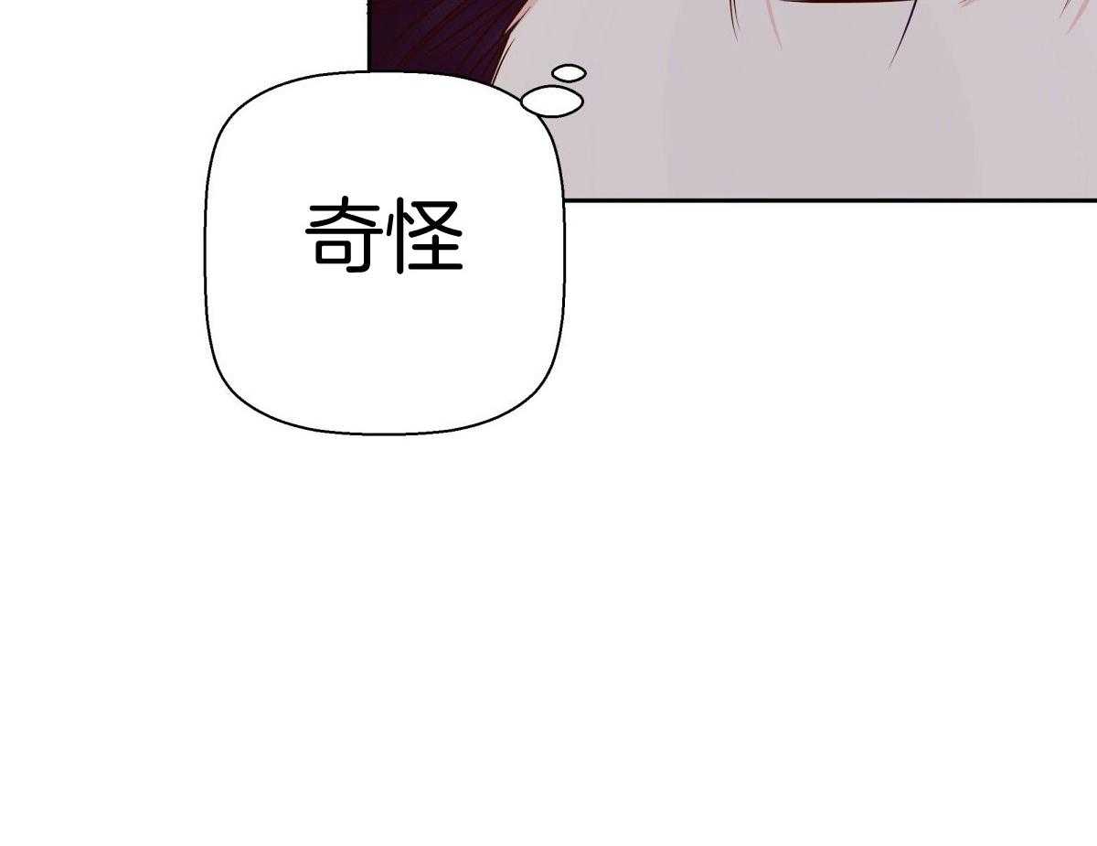 危险便利店（2季）第112话图