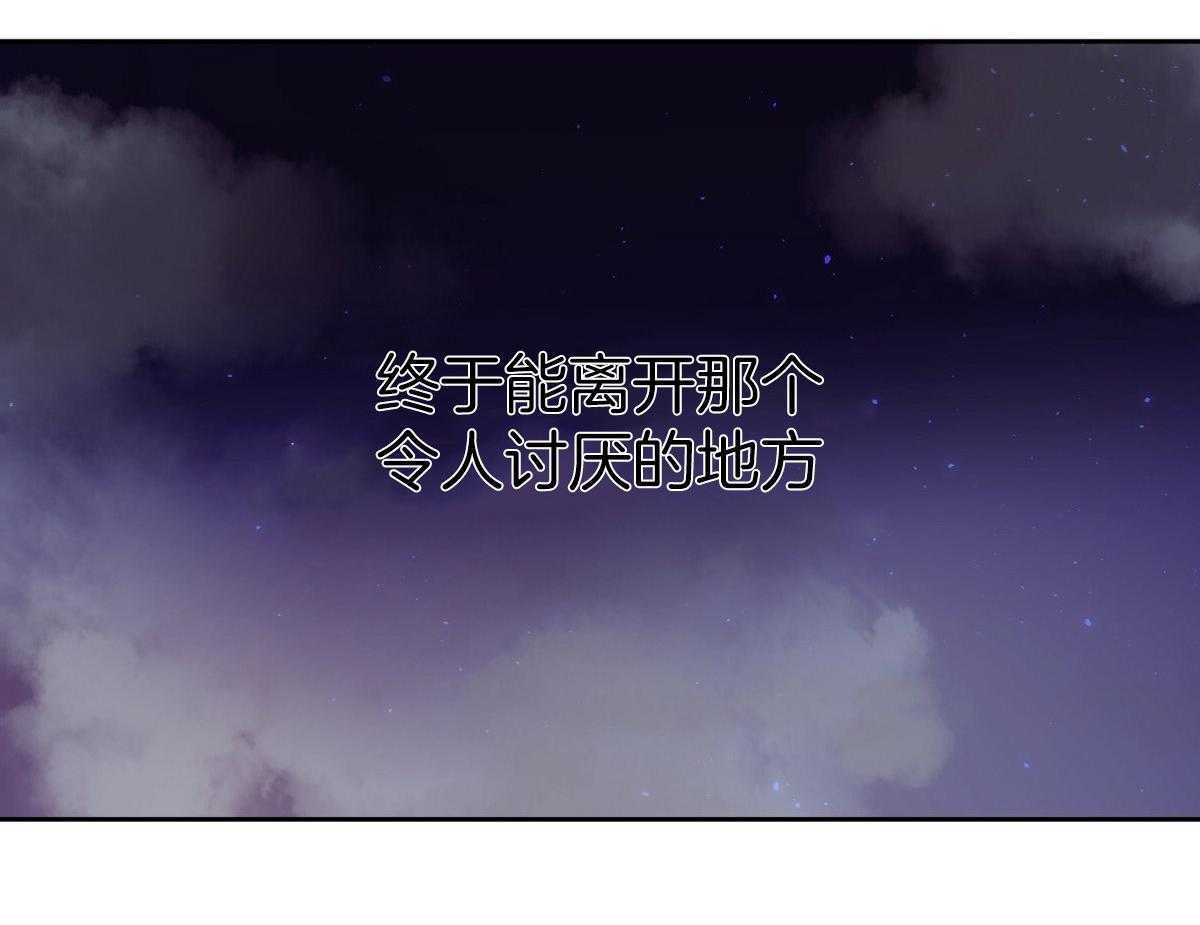 危险便利店（2季）第112话图