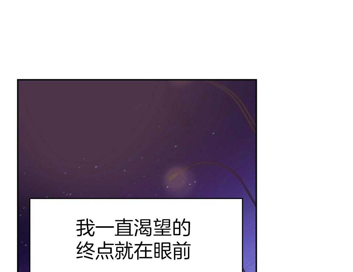 危险便利店（2季）第112话图