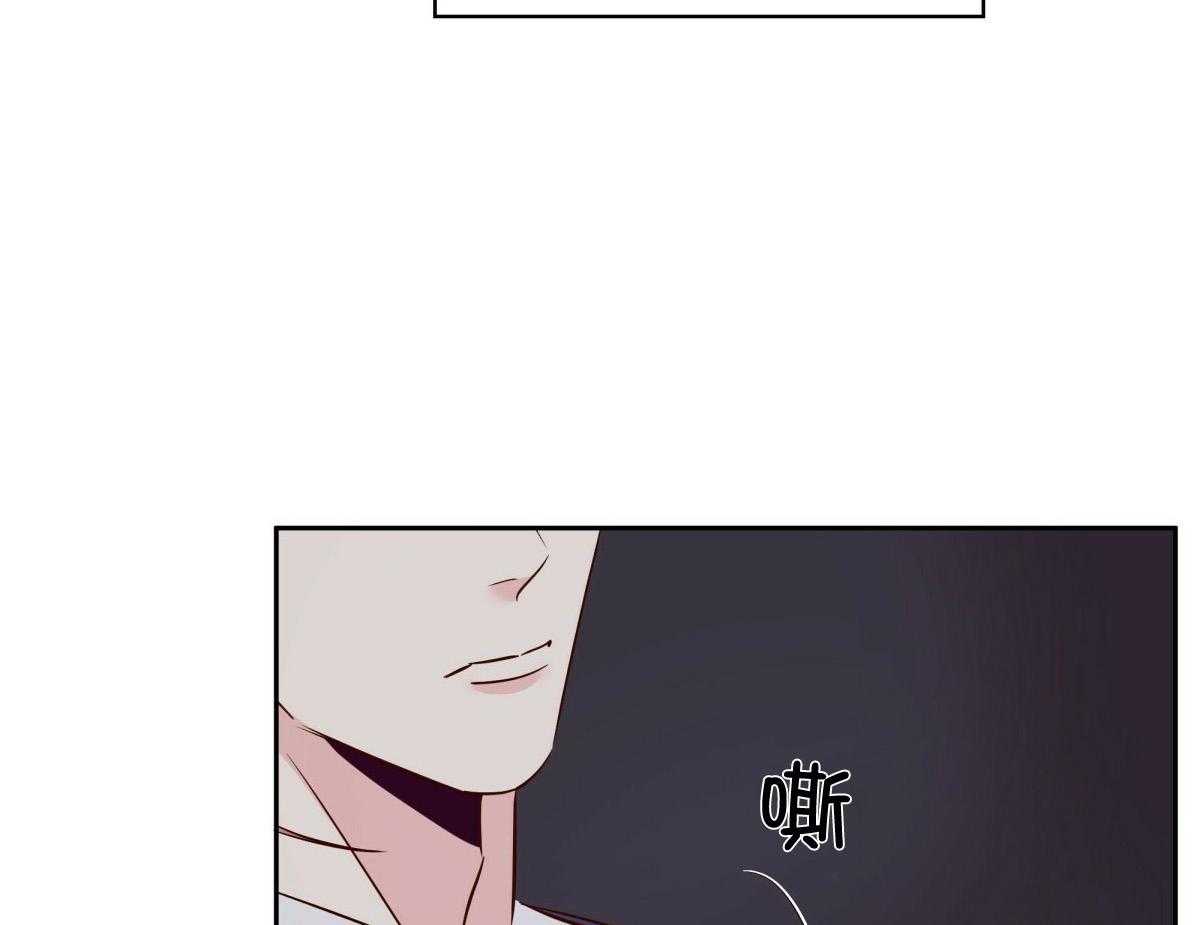 危险便利店（2季）第112话图