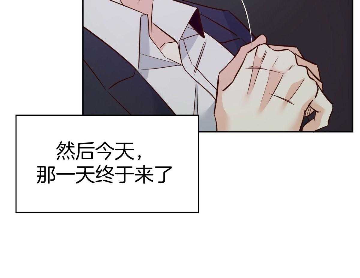 危险便利店（2季）第112话图