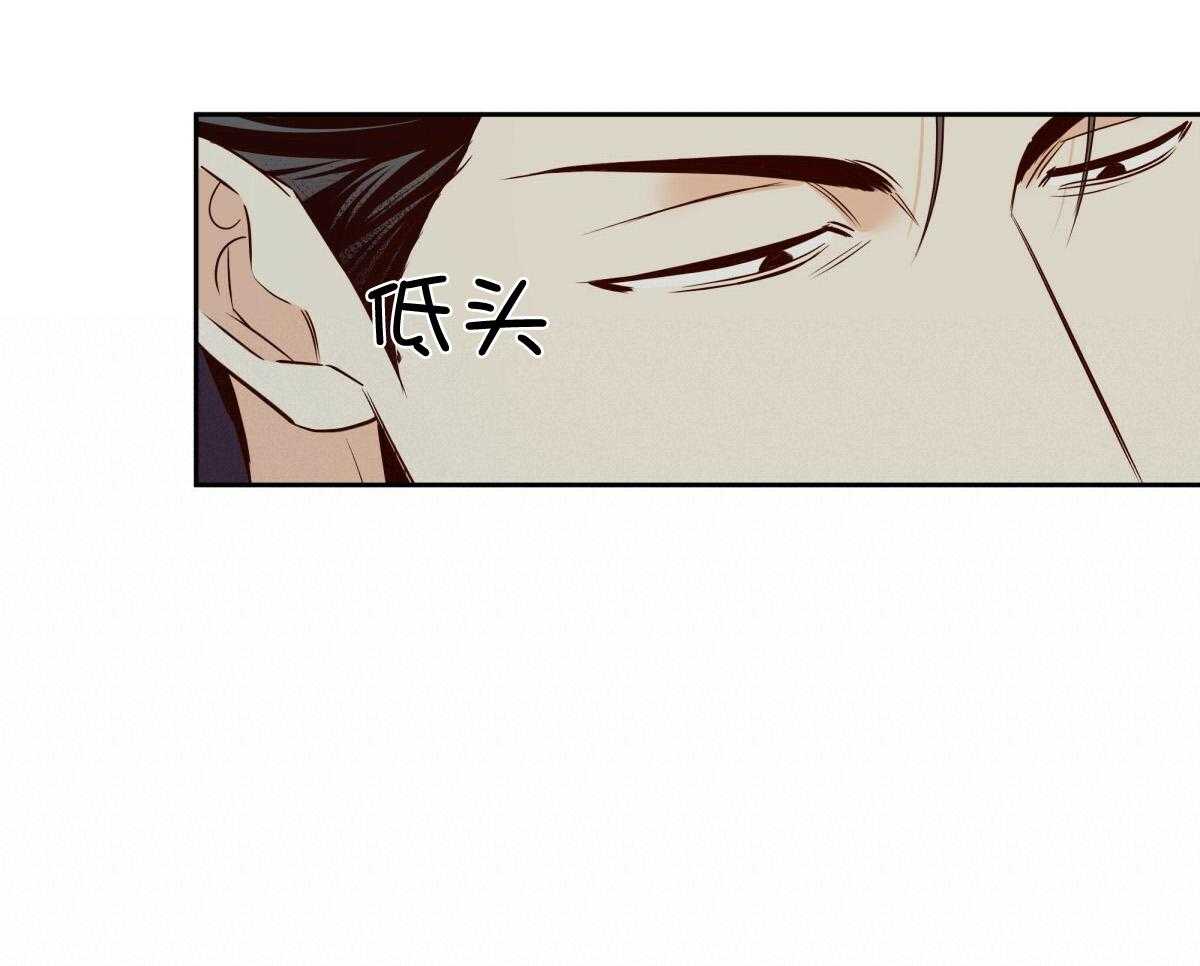 危险便利店（2季）第112话图