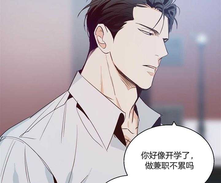 危险便利店（2季）第12话图