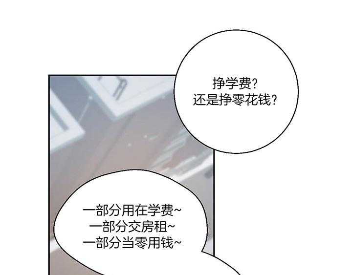 危险便利店（2季）第12话图