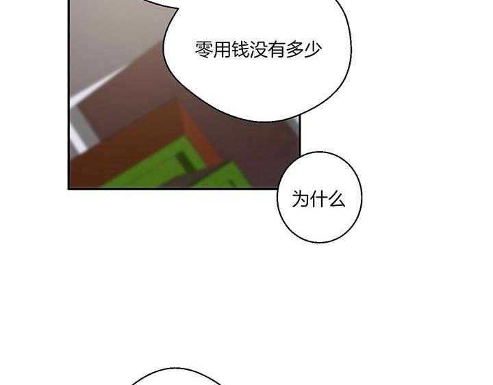 危险便利店（2季）第12话图