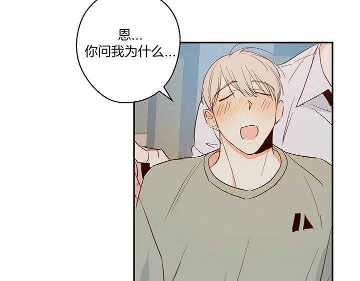 危险便利店（2季）第12话图