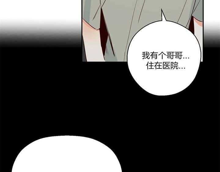 危险便利店（2季）第12话图