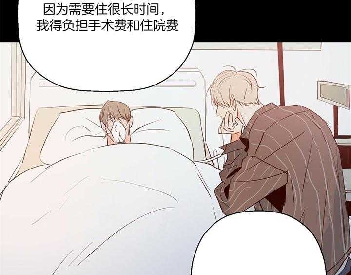 危险便利店（2季）第12话图