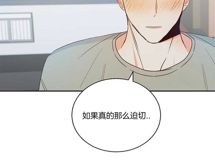 危险便利店（2季）第12话图