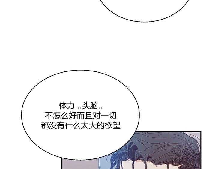 危险便利店（2季）第12话图