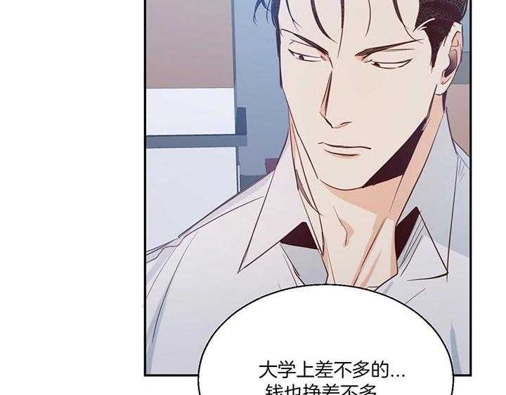 危险便利店（2季）第12话图