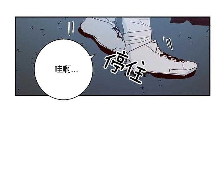 危险便利店（2季）第12话图