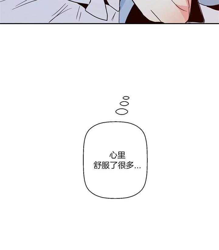 危险便利店（2季）第12话图