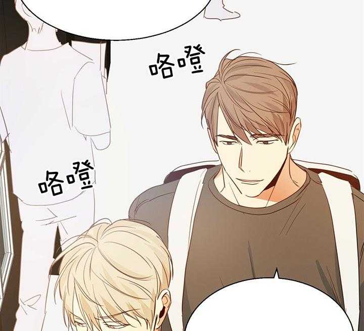 危险便利店（2季）第13话图