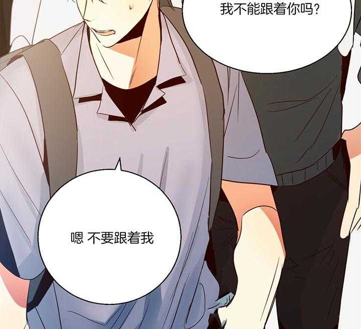 危险便利店（2季）第13话图