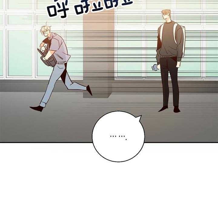 危险便利店（2季）第13话图