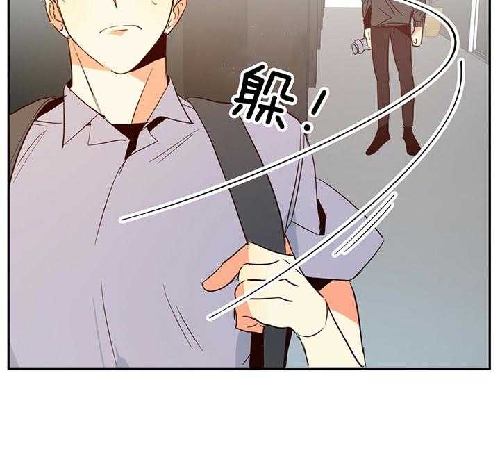 危险便利店（2季）第13话图