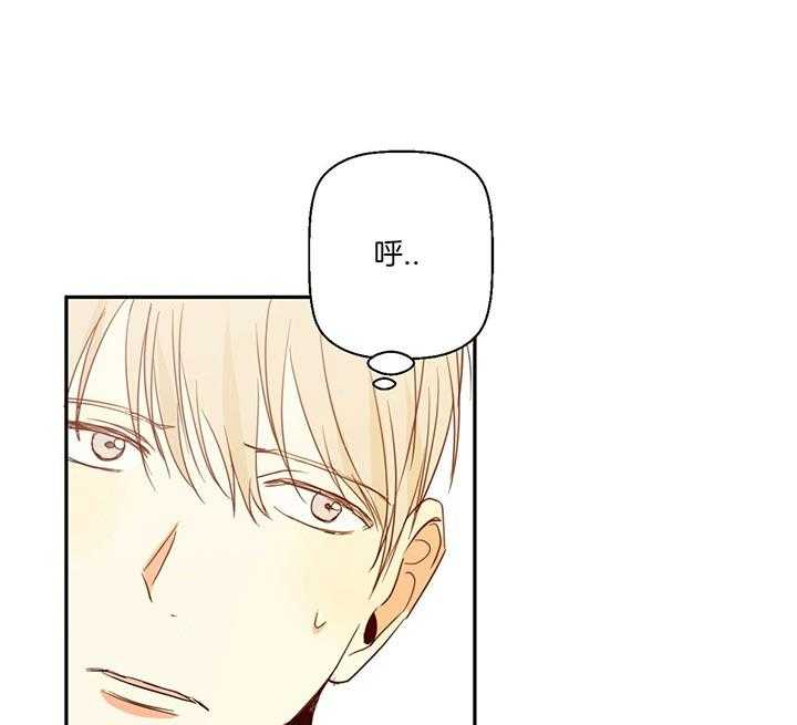 危险便利店（2季）第13话图