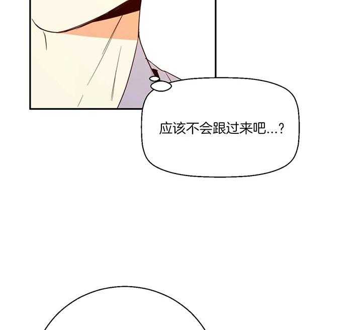 危险便利店（2季）第13话图