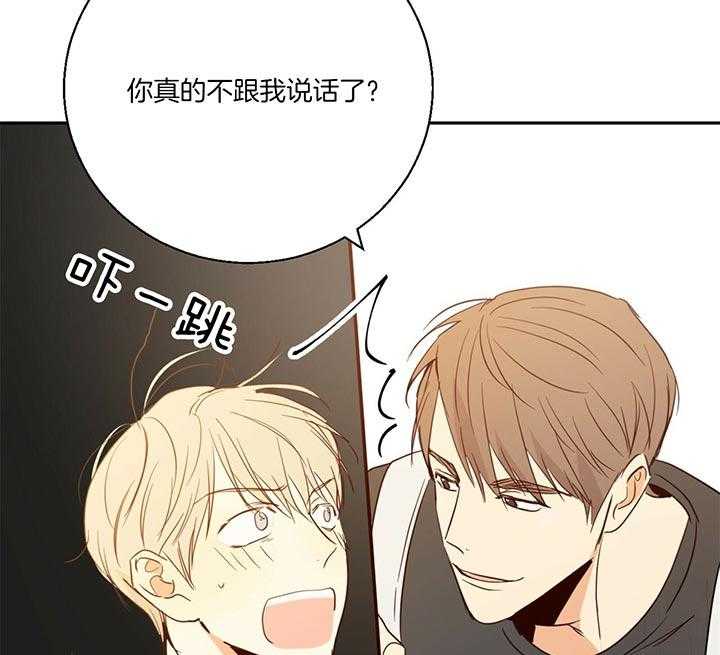 危险便利店（2季）第13话图