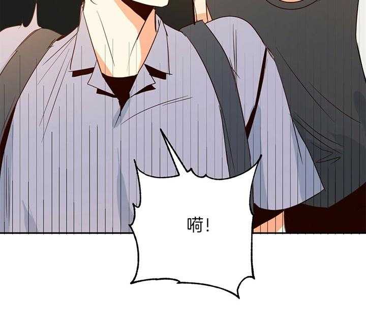 危险便利店（2季）第13话图