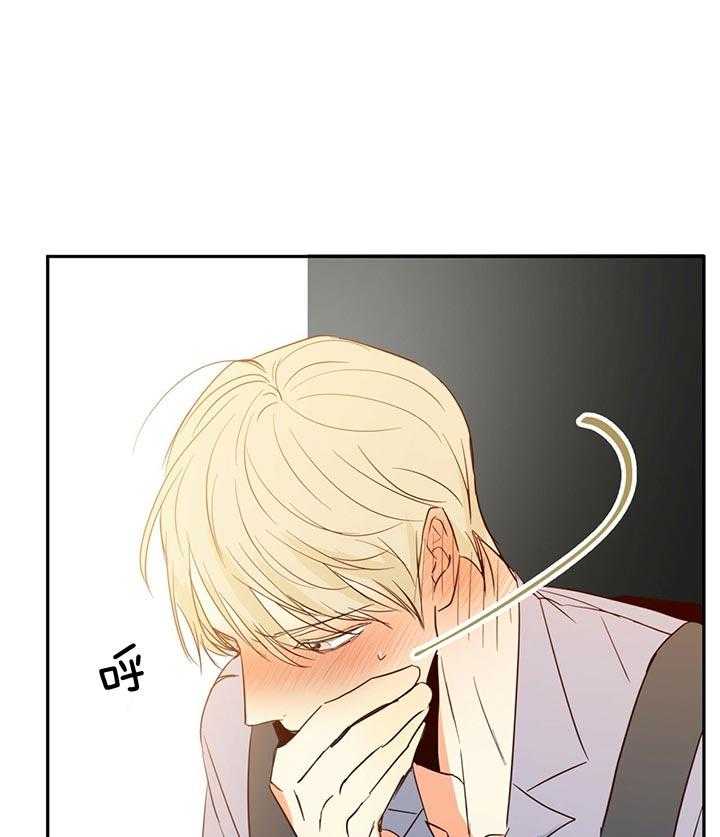 危险便利店（2季）第13话图