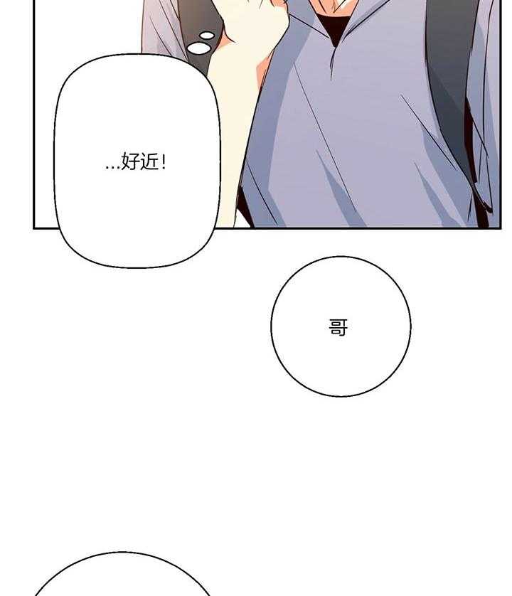 危险便利店（2季）第13话图