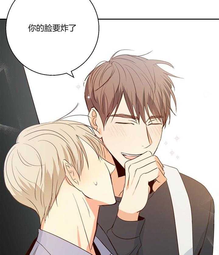 危险便利店（2季）第13话图