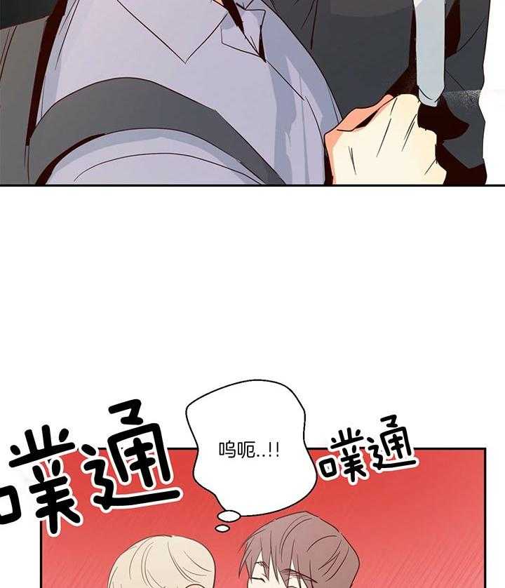 危险便利店（2季）第13话图