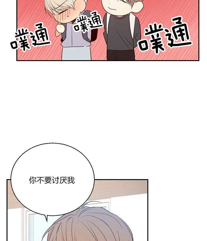 危险便利店（2季）第13话图