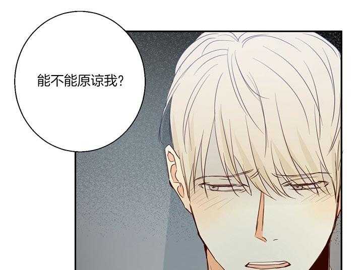 危险便利店（2季）第13话图