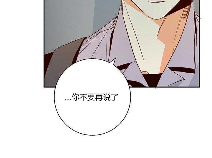 危险便利店（2季）第13话图