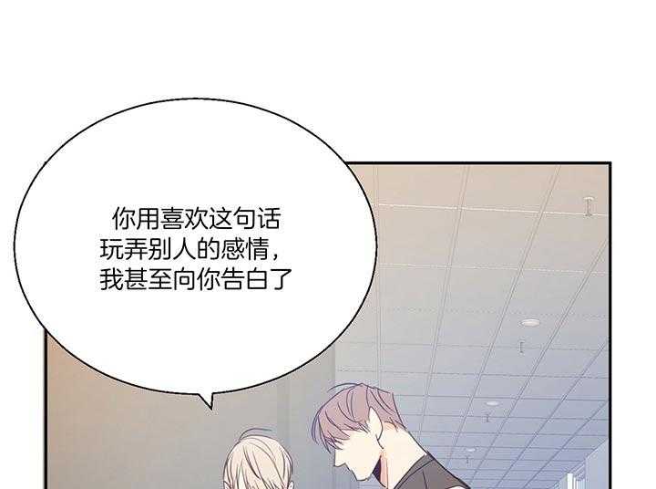 危险便利店（2季）第13话图