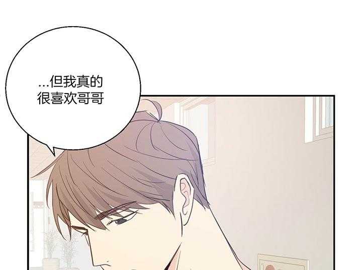 危险便利店（2季）第13话图