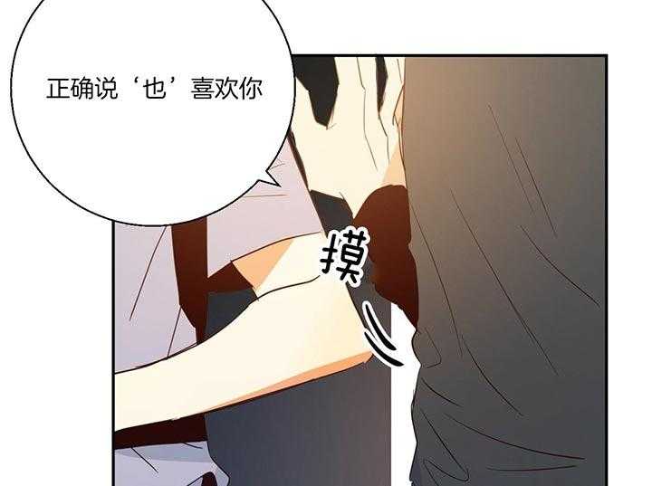 危险便利店（2季）第13话图