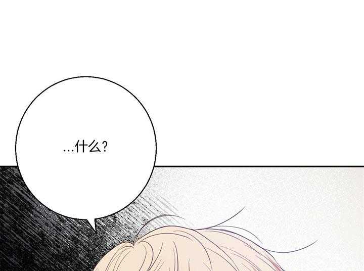 危险便利店（2季）第13话图