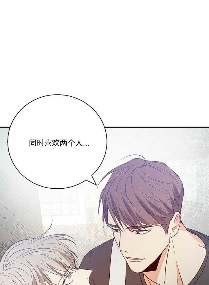 危险便利店（2季）第14话图