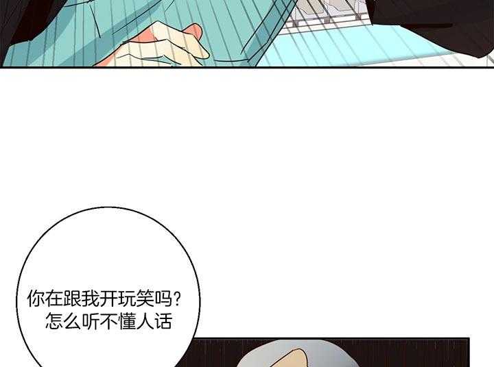 危险便利店（2季）第14话图