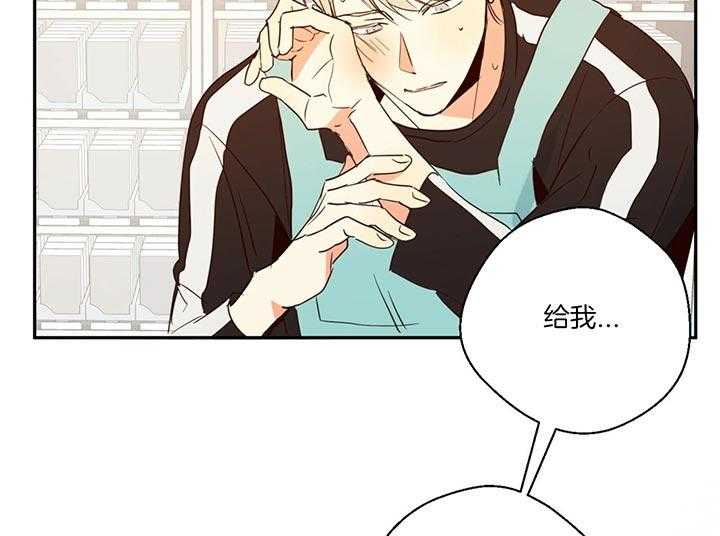 危险便利店（2季）第14话图