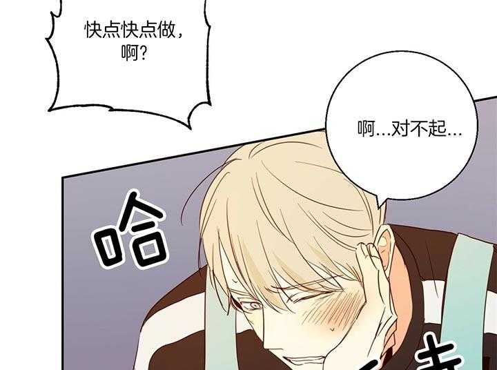 危险便利店（2季）第14话图