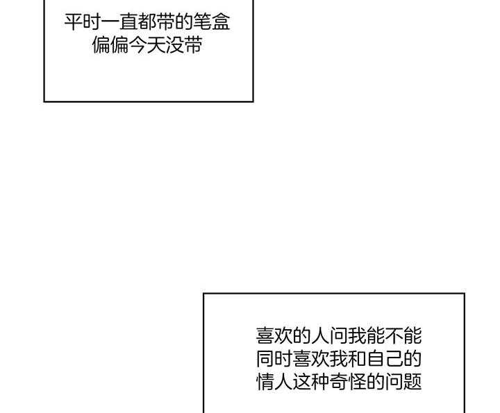 危险便利店（2季）第14话图